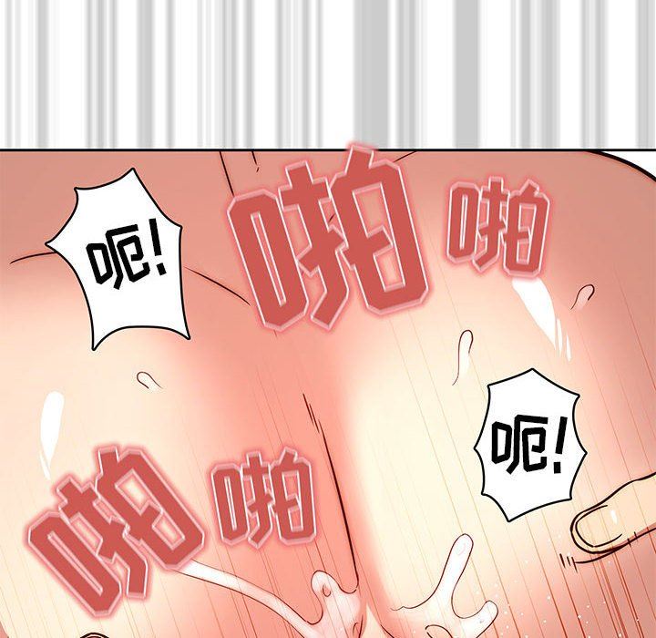 《疫情下的家教生活》漫画 第53話