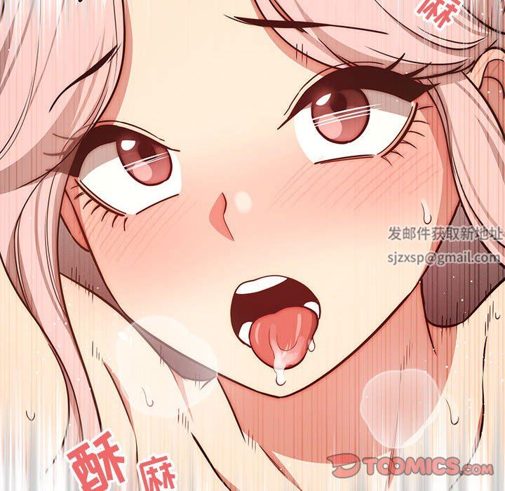 《疫情下的家教生活》漫画 第53話