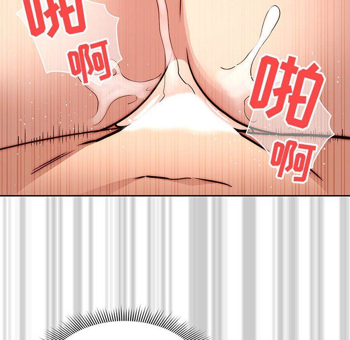 《疫情下的家教生活》漫画 第53話