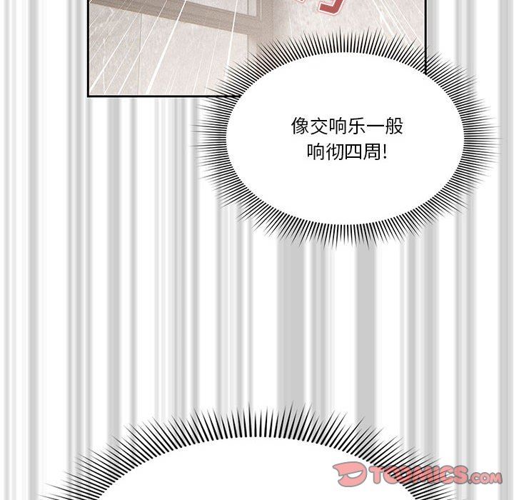 《疫情下的家教生活》漫画 第53話