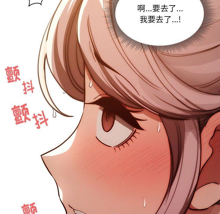 《疫情下的家教生活》漫画 第53話