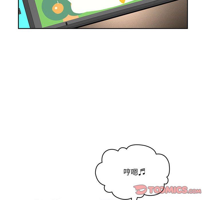 《疫情下的家教生活》漫画 第53話