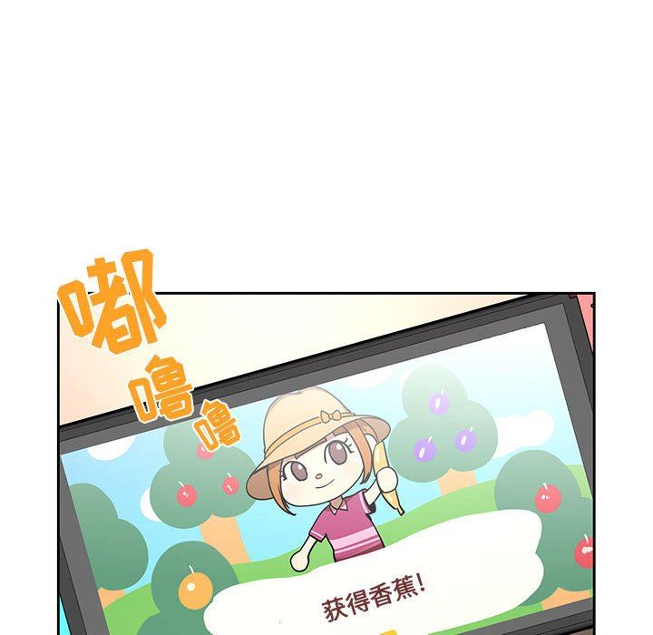 《疫情下的家教生活》漫画 第53話