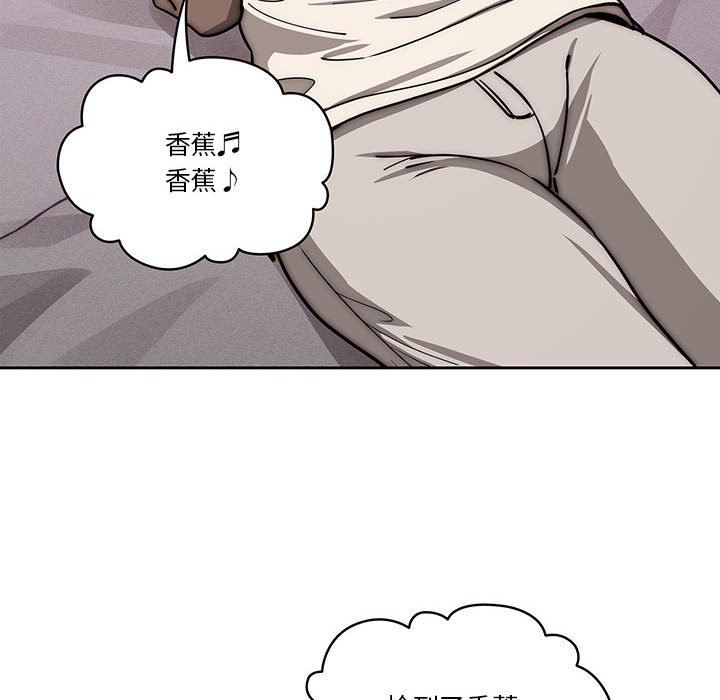 《疫情下的家教生活》漫画 第53話