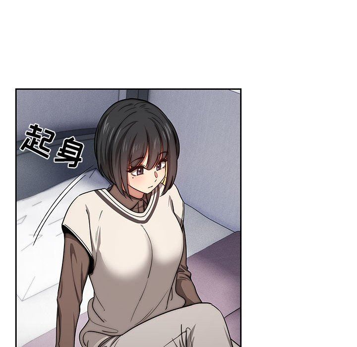 《疫情下的家教生活》漫画 第53話