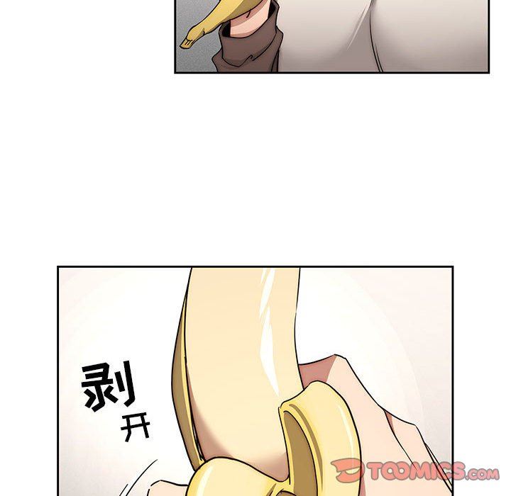 《疫情下的家教生活》漫画 第53話