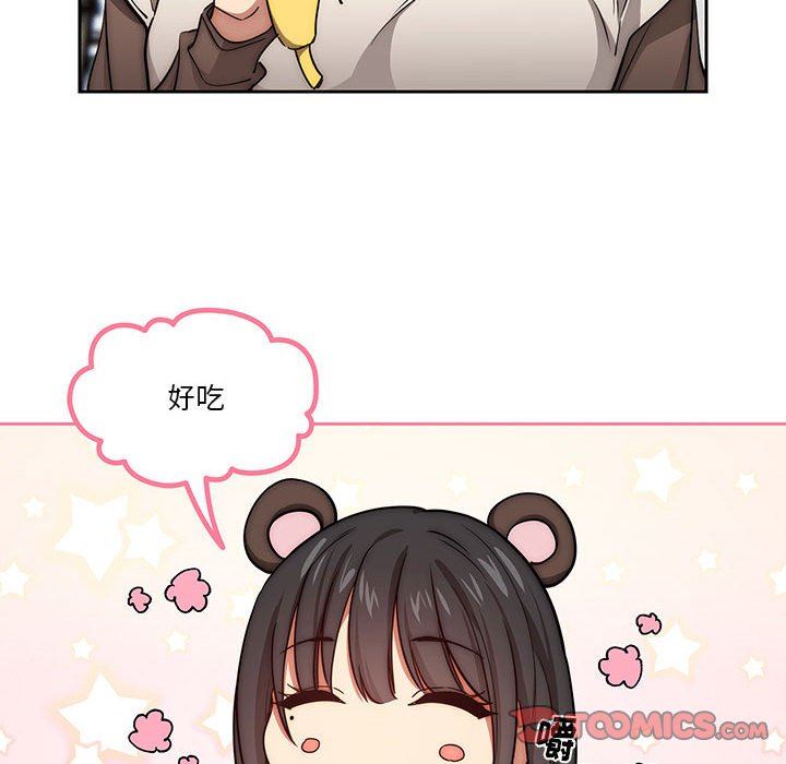 《疫情下的家教生活》漫画 第53話