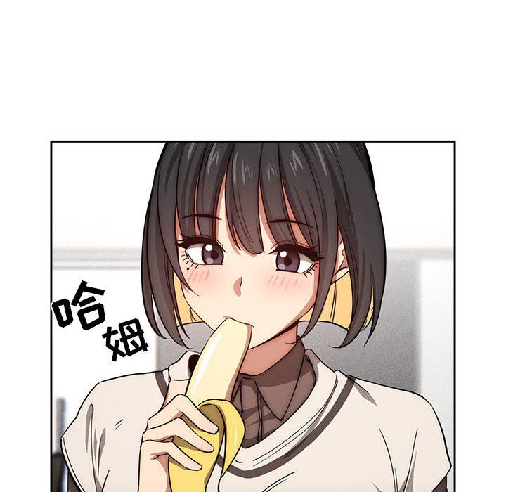 《疫情下的家教生活》漫画 第53話