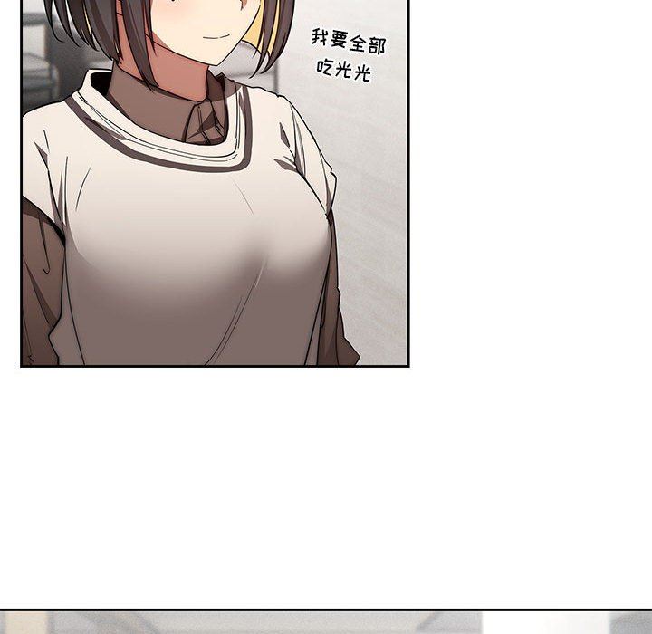 《疫情下的家教生活》漫画 第53話