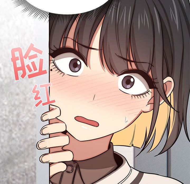 《疫情下的家教生活》漫画 第53話