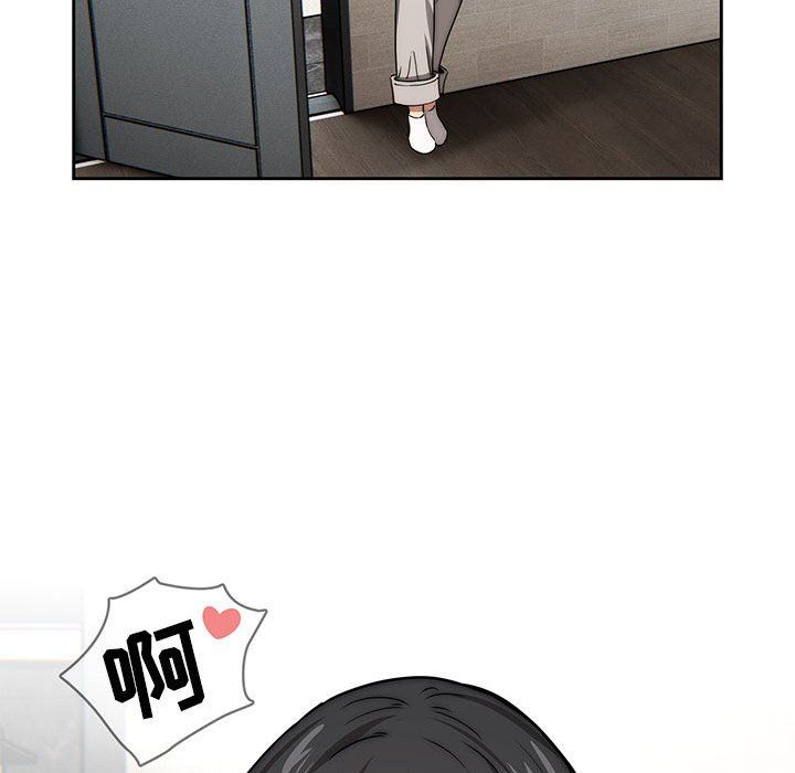 《疫情下的家教生活》漫画 第53話