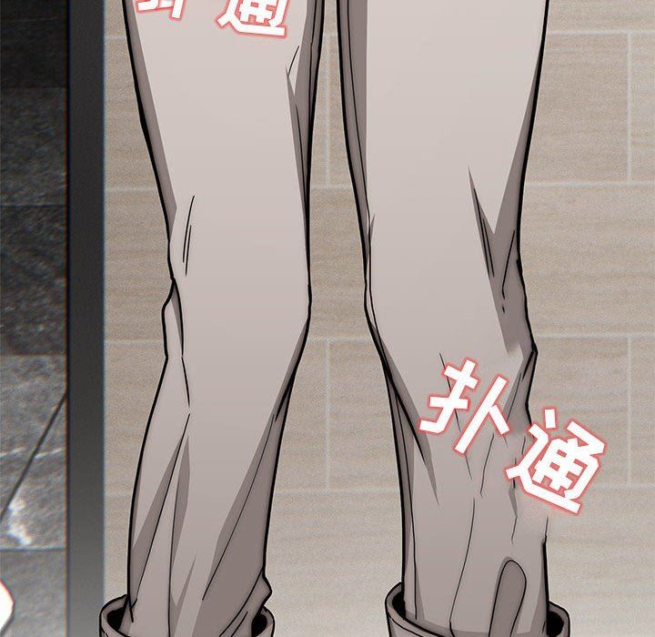 《疫情下的家教生活》漫画 第53話