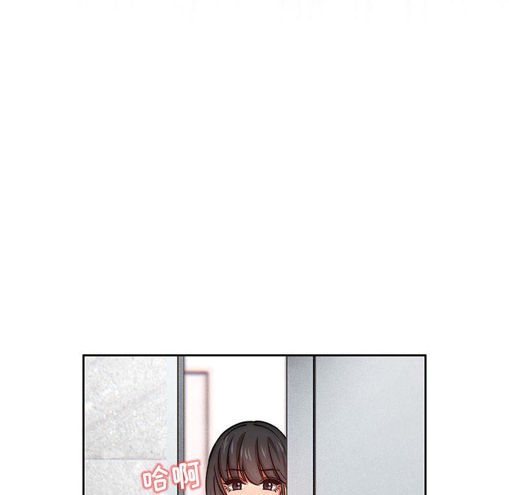 《疫情下的家教生活》漫画 第53話