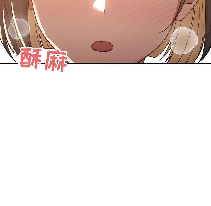 《疫情下的家教生活》漫画 第53話