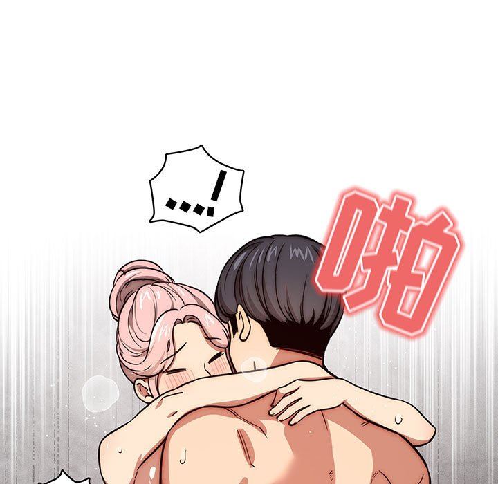 《疫情下的家教生活》漫画 第54話