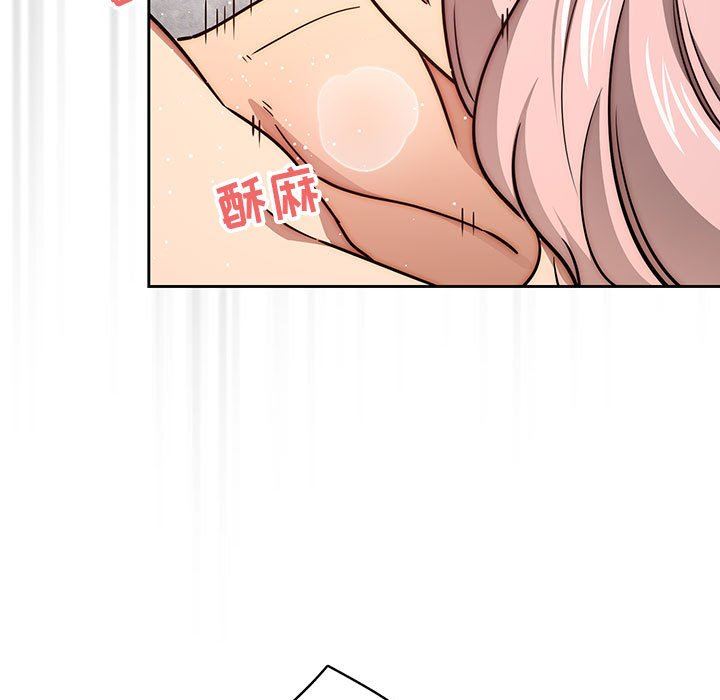 《疫情下的家教生活》漫画 第54話