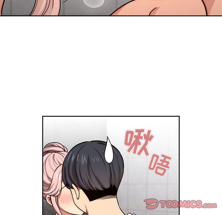 《疫情下的家教生活》漫画 第54話