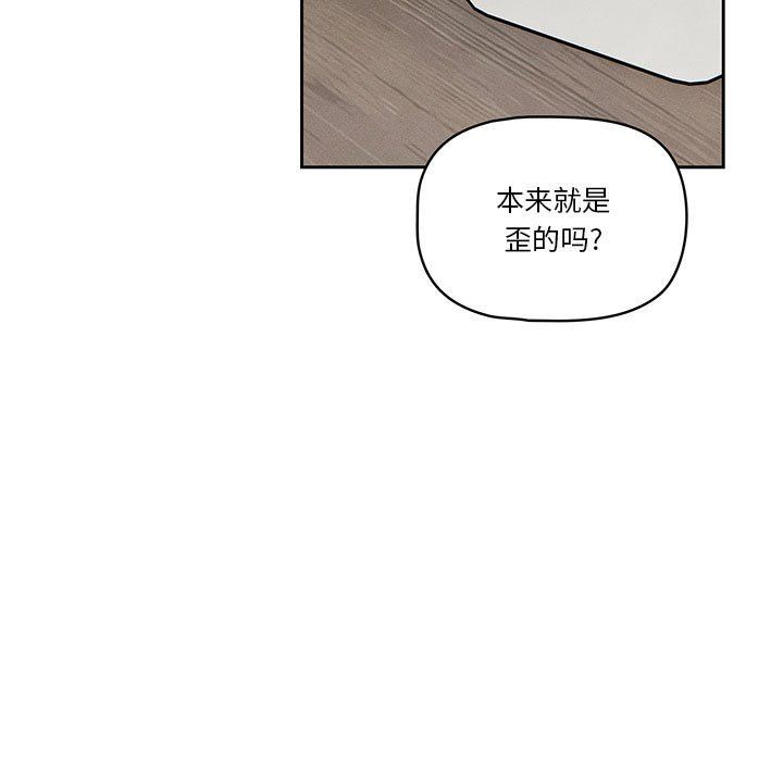 《疫情下的家教生活》漫画 第54話