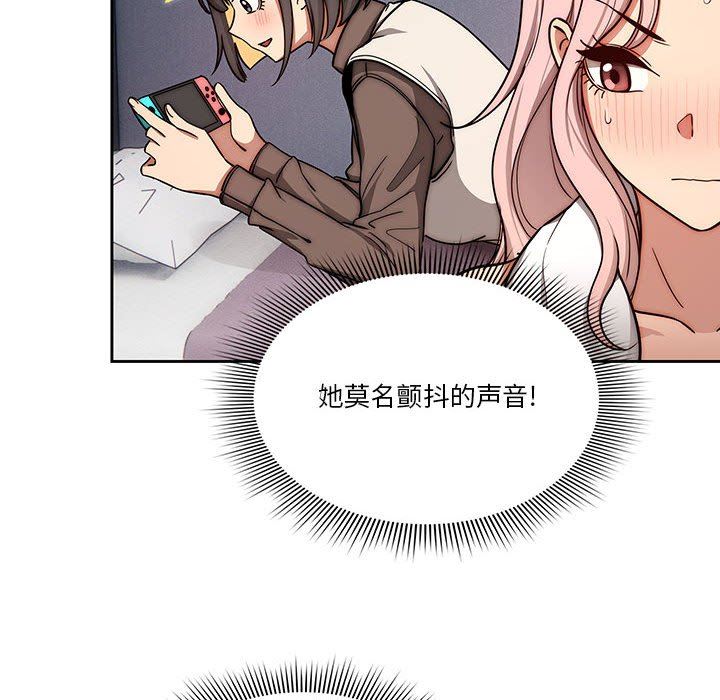 《疫情下的家教生活》漫画 第54話