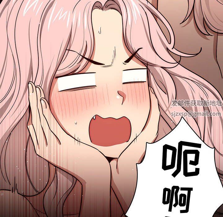 《疫情下的家教生活》漫画 第54話