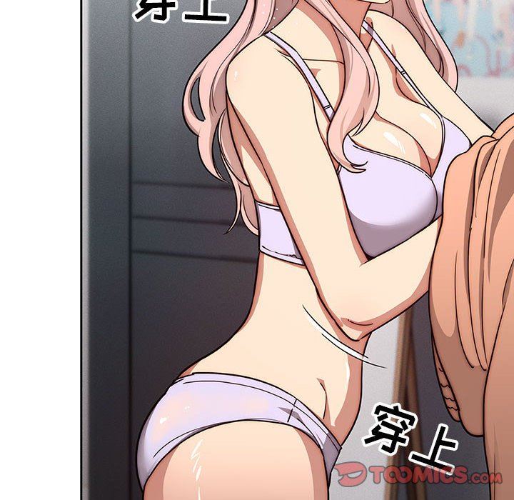《疫情下的家教生活》漫画 第54話