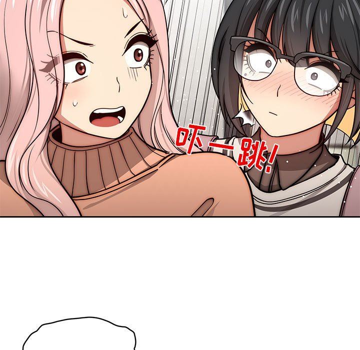 《疫情下的家教生活》漫画 第54話