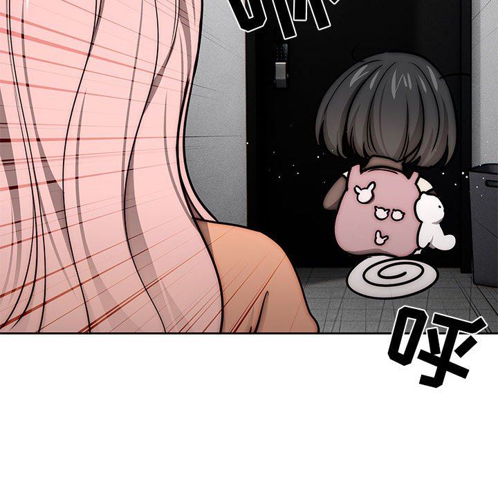 《疫情下的家教生活》漫画 第54話