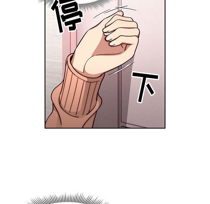 《疫情下的家教生活》漫画 第54話