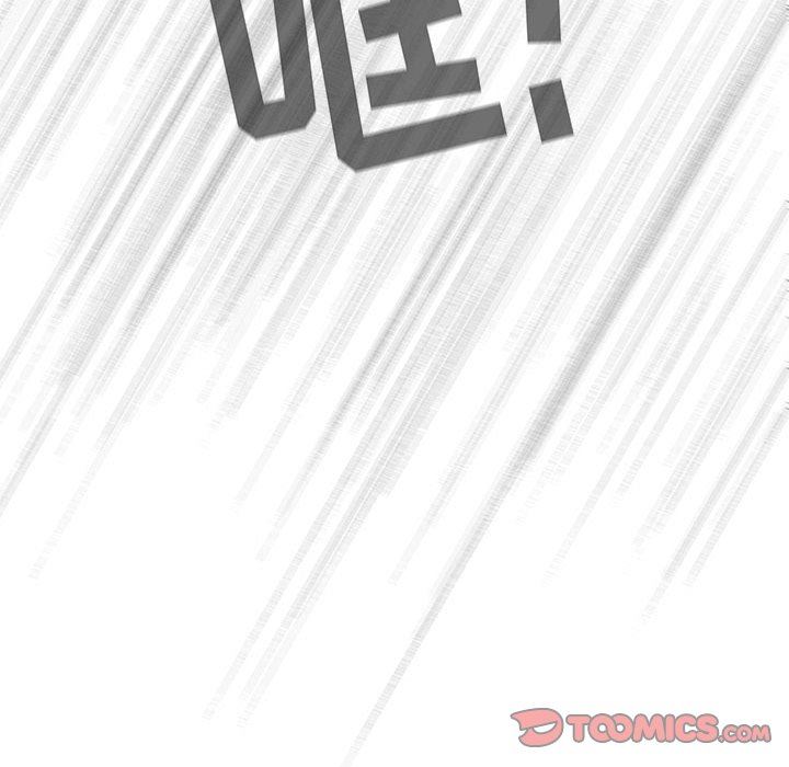 《疫情下的家教生活》漫画 第54話