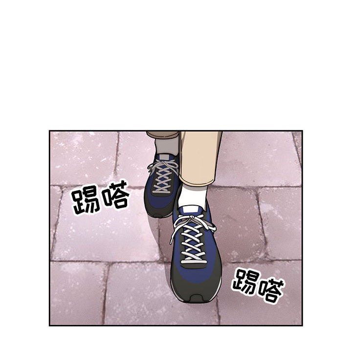 《疫情下的家教生活》漫画 第54話
