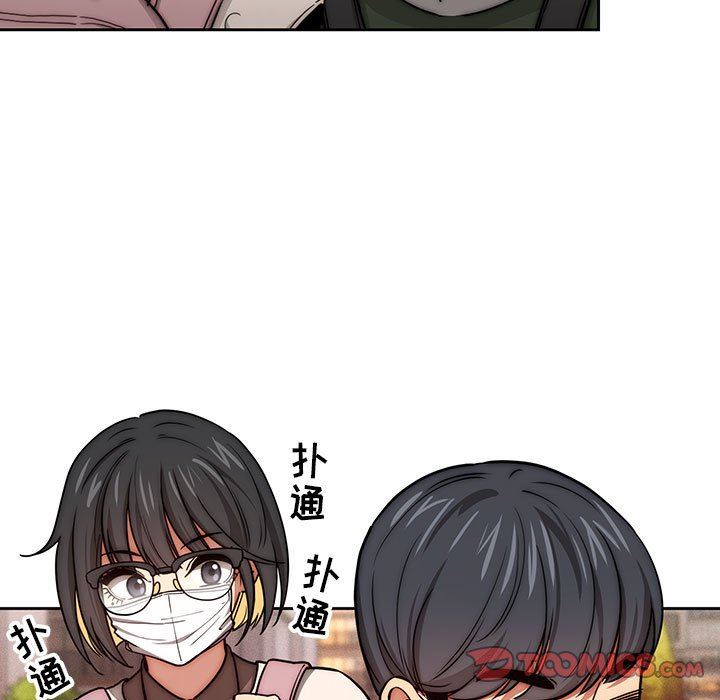 《疫情下的家教生活》漫画 第54話