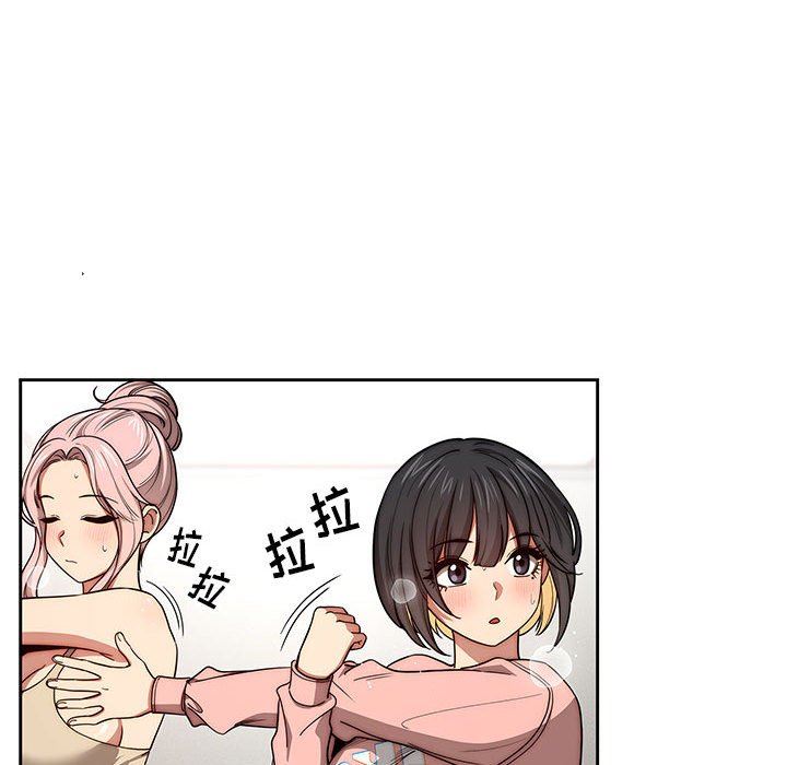 《疫情下的家教生活》漫画 第55話