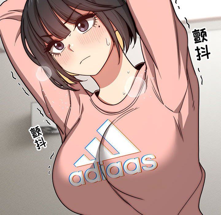 《疫情下的家教生活》漫画 第55話