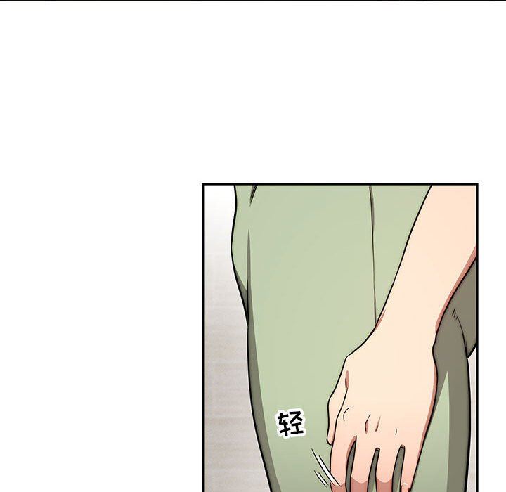 《疫情下的家教生活》漫画 第55話