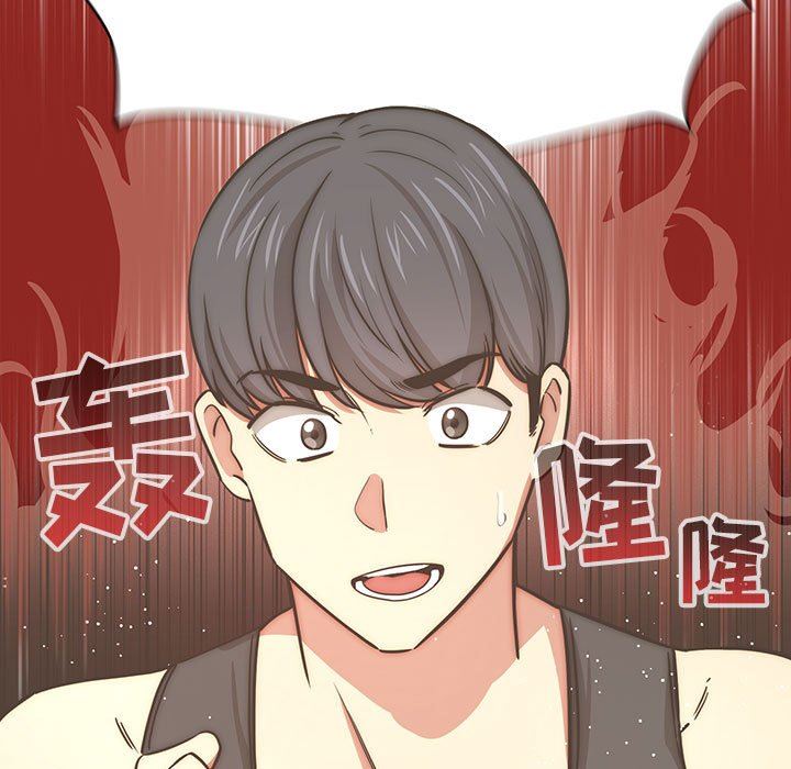 《疫情下的家教生活》漫画 第55話