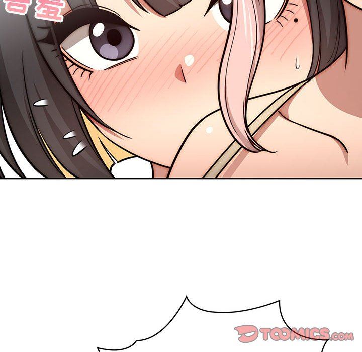 《疫情下的家教生活》漫画 第55話