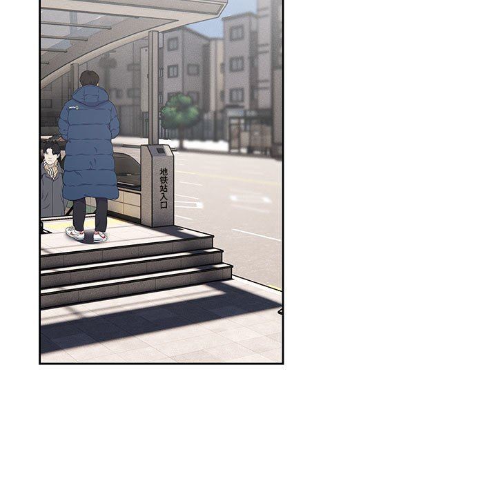 《疫情下的家教生活》漫画 第55話