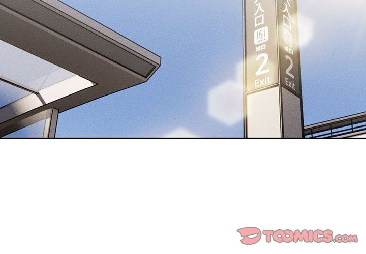 《疫情下的家教生活》漫画 第56話