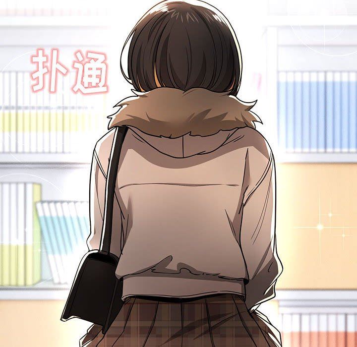 《疫情下的家教生活》漫画 第56話