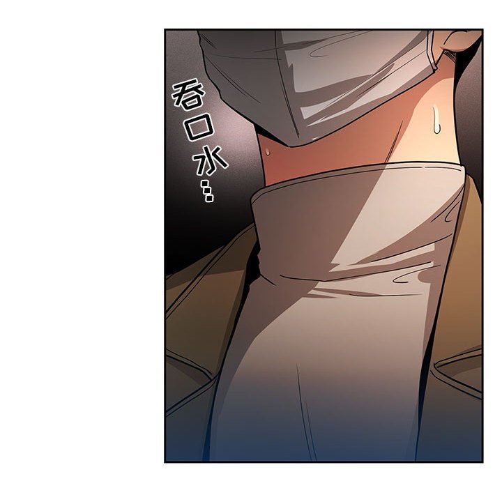 《疫情下的家教生活》漫画 第56話
