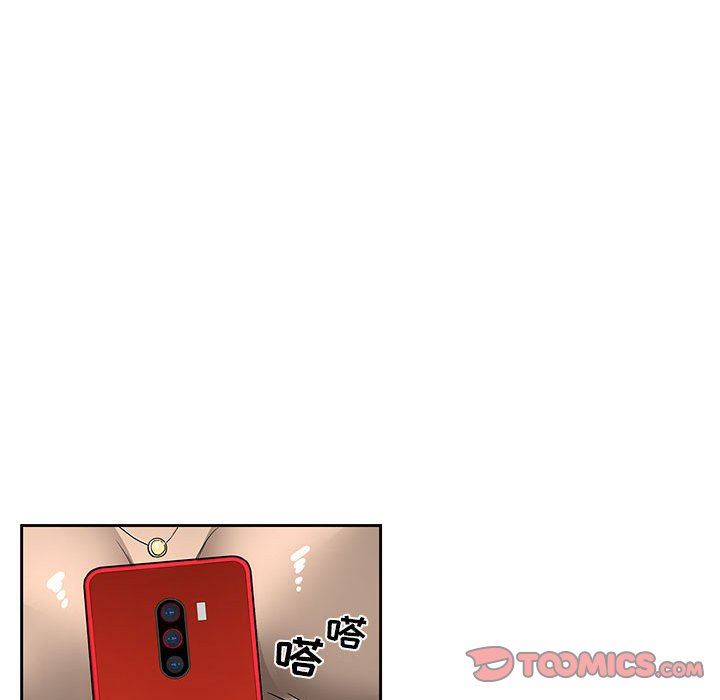 《疫情下的家教生活》漫画 第56話