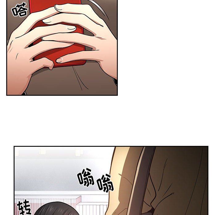 《疫情下的家教生活》漫画 第56話