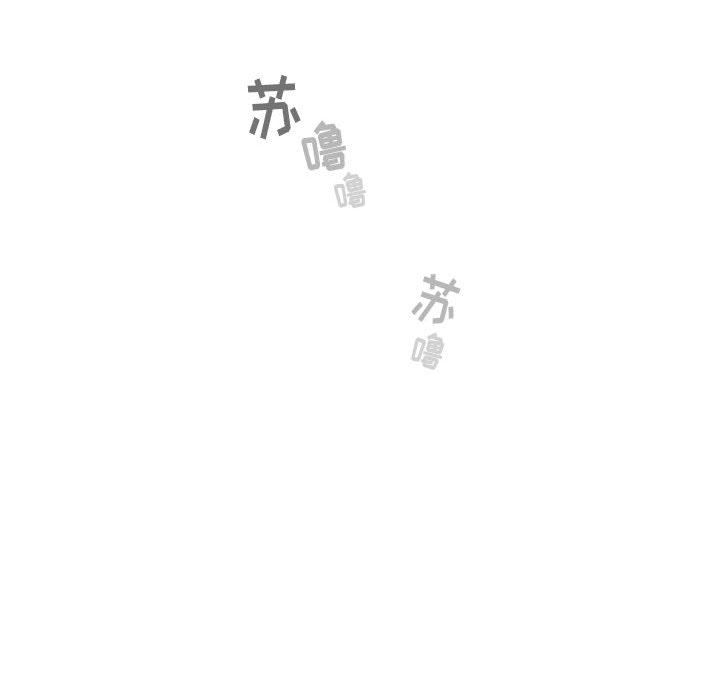 《疫情下的家教生活》漫画 第56話