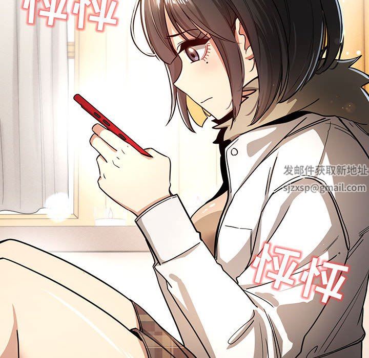 《疫情下的家教生活》漫画 第56話