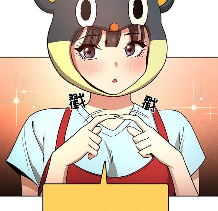《疫情下的家教生活》漫画 第56話