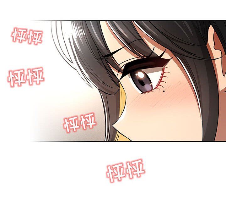 《疫情下的家教生活》漫画 第56話