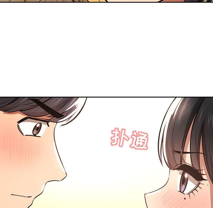 《疫情下的家教生活》漫画 第56話