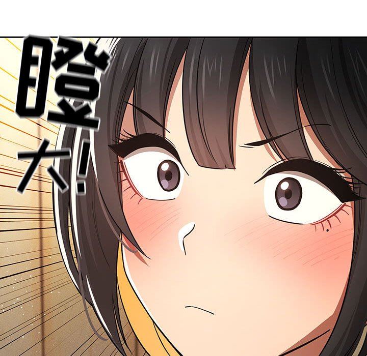 《疫情下的家教生活》漫画 第56話