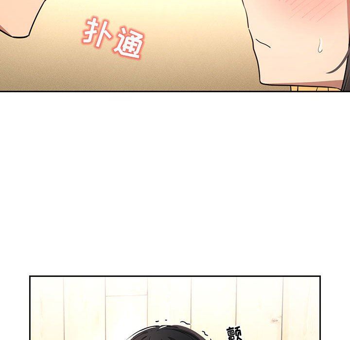 《疫情下的家教生活》漫画 第56話