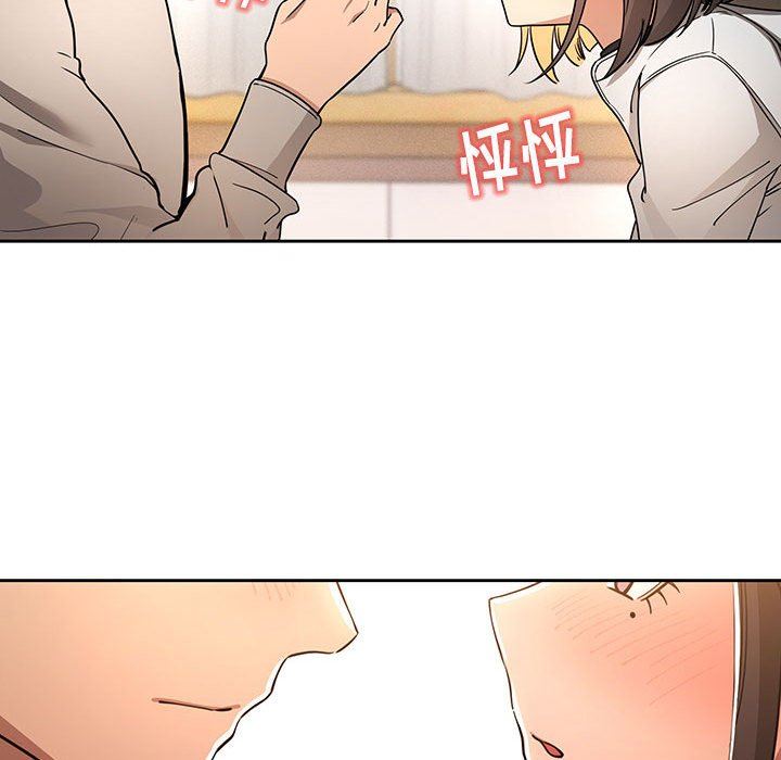 《疫情下的家教生活》漫画 第56話